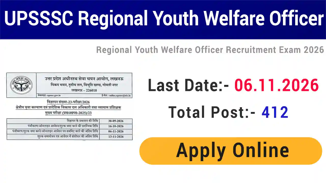 UPSSSC Regional Youth Welfare Vacancy 2026