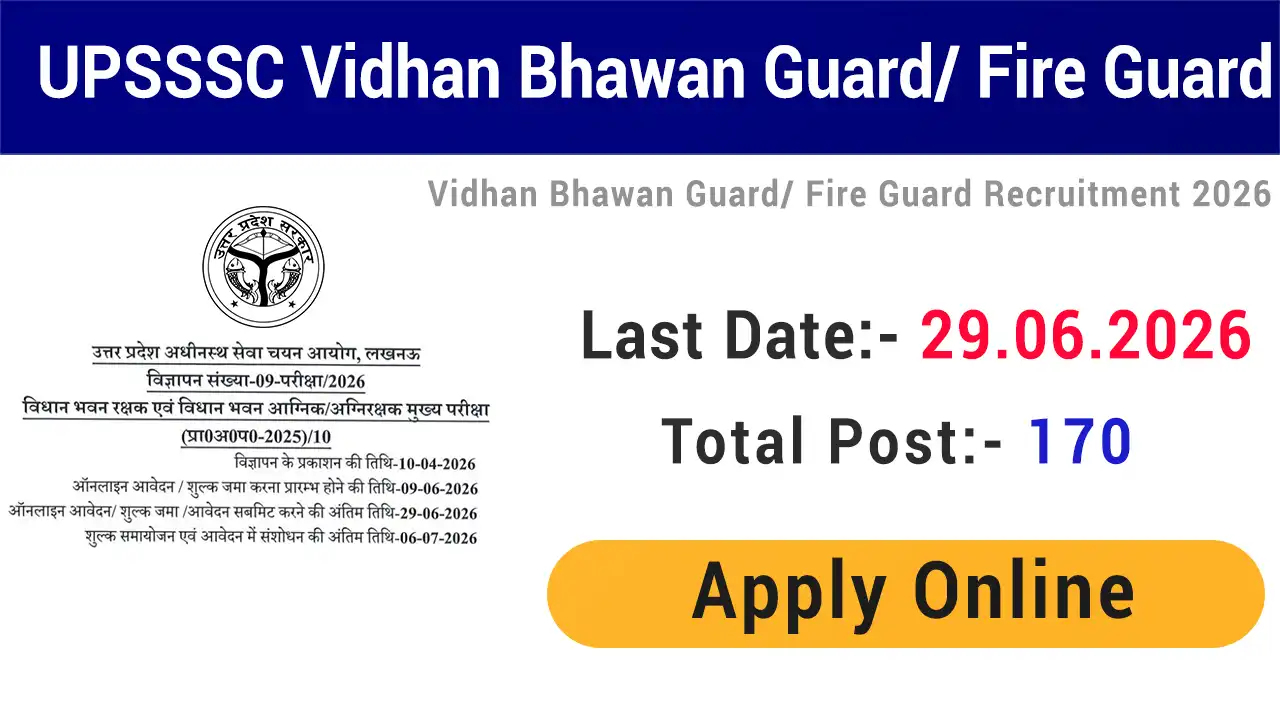 UPSSSC Vidhan Bhawan Guard/ Fire Guard Recruitment 2026