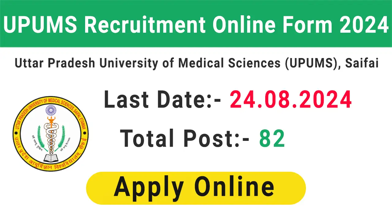 UPUMS Recruitment 2024