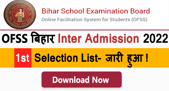 OFSS Bihar Intermediate Selection List 2022
