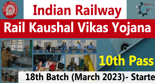 Rail Kaushal Vikas Yojana (RKVY) Online Form 2022- Apply At railkvy Portal