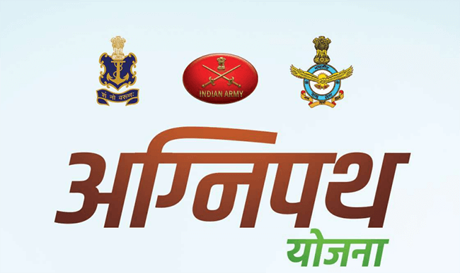 Agnipath Yojana Agniveer Recruitment