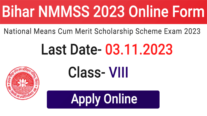 Bihar NMMSS Online Form