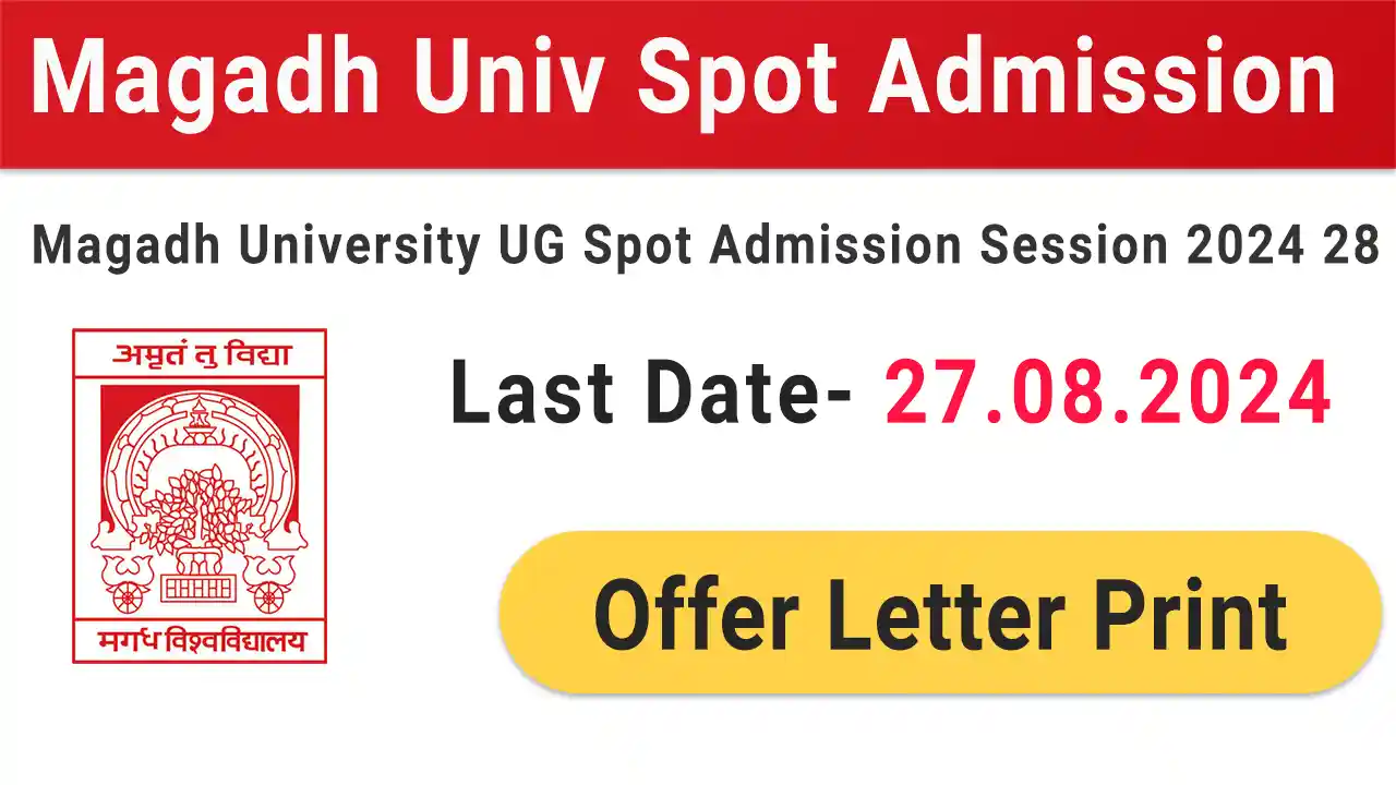 Magadh University Spot Admission 2024