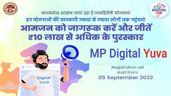 MP Digital Yuva Contest