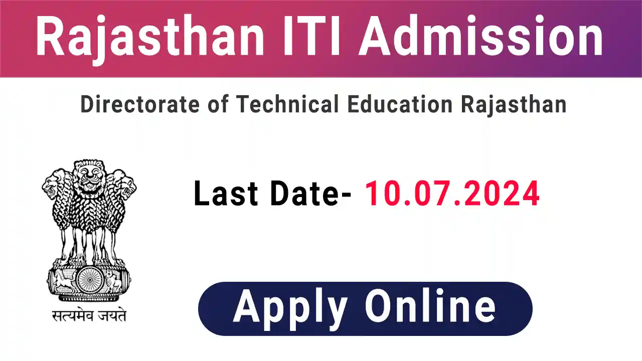 Rajasthan ITI Online Form 2024