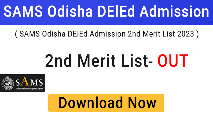 SAMS Odisha DElEd Admission 2023