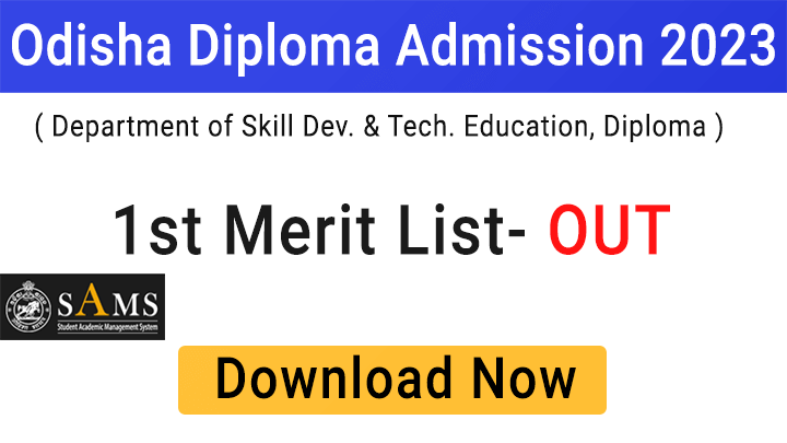 SAMS Odisha Diploma Admission 2023