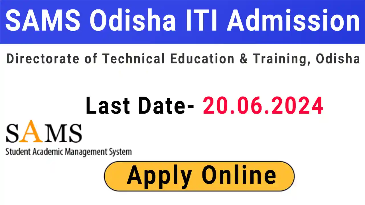 SAMS Odisha ITI Admission 2024