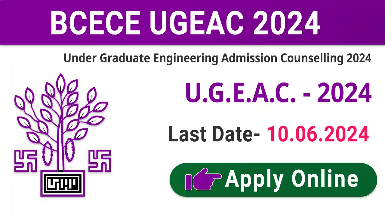 UGEAC 2023