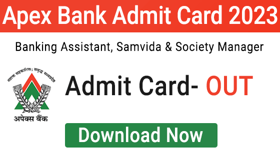 Apex Bank Admit Card 2023