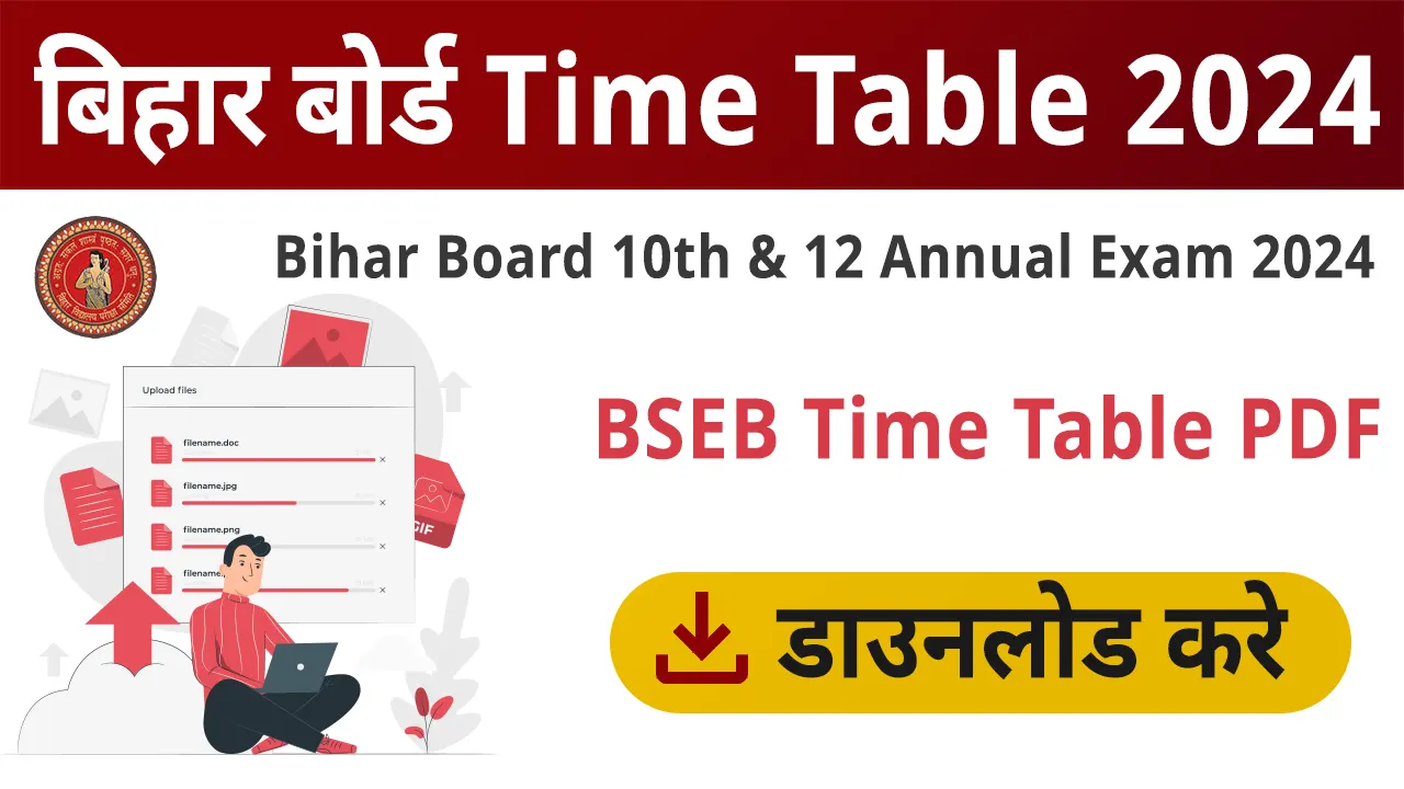 BSEB Time Table 2024
