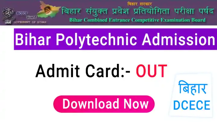 DCECE Admit Card 2023