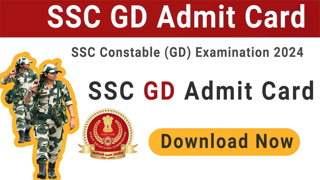 SSC GD Admit Card 2024
