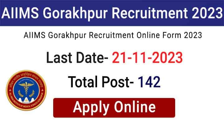 AIIMS Gorakhpur Recruitment 2023