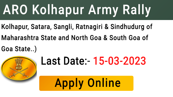 ARO Kolhapur Army Rally 2023