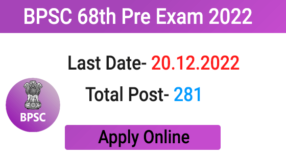 BPSC 68th Pre Exam