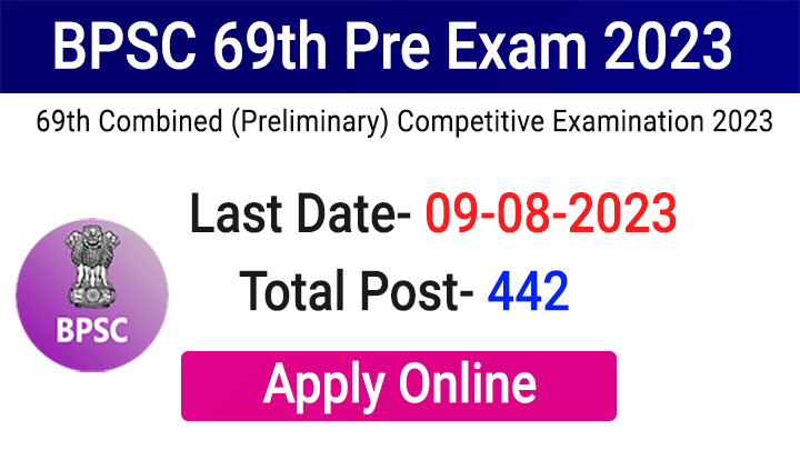 BPSC 69th Prelims Exam Online Form 2023