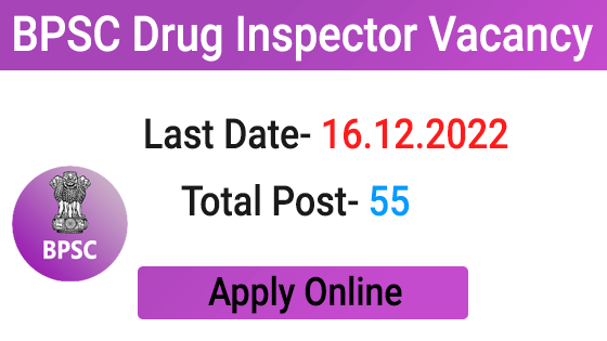 BPSC Drug Inspector Recruitment