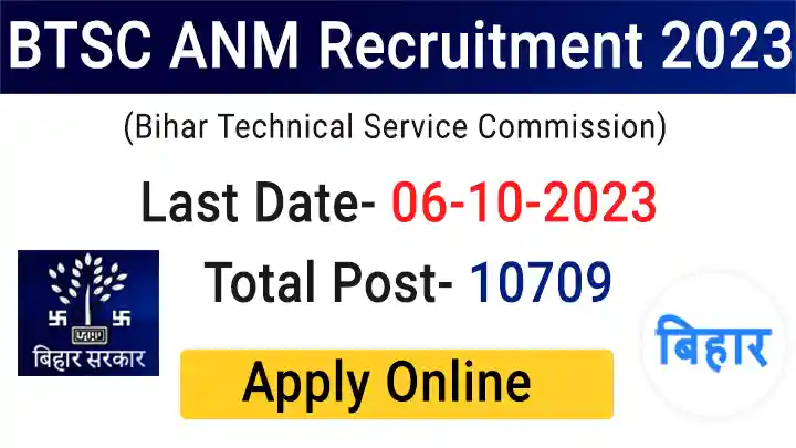 BTSC ANM Recruitment 2023