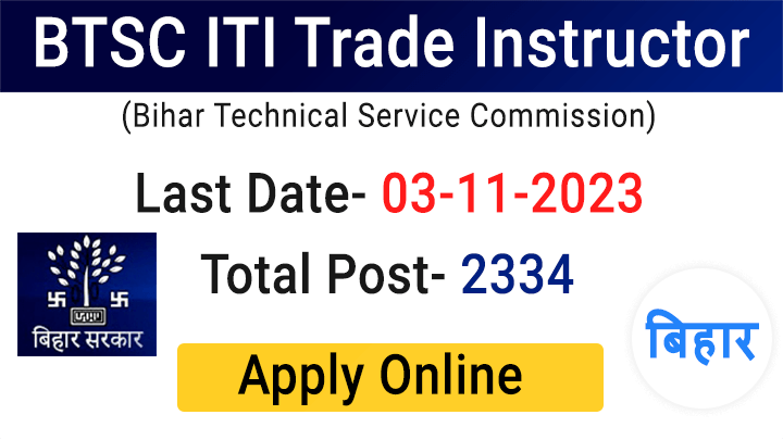 BBTSC ITI Trade Instructor Vacancy 2023