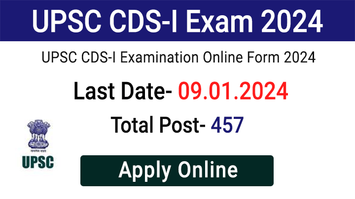 CDS Exam 2024