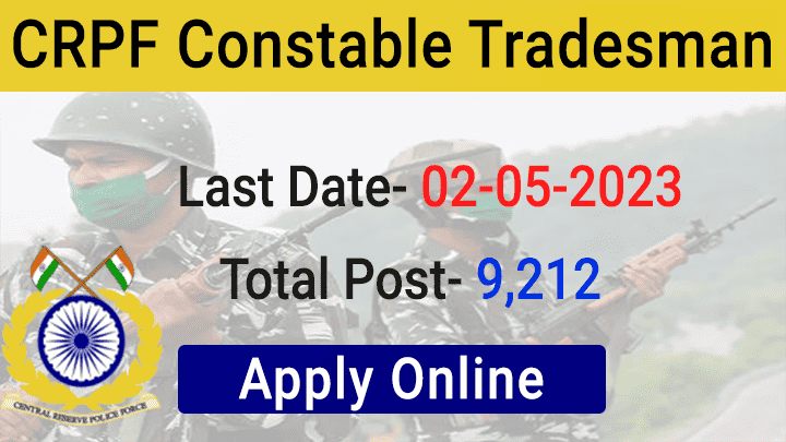 CRPF Constable Tradesman Recruitment 2023