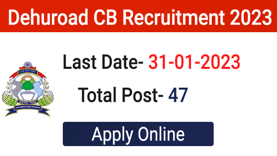 Dehuroad Cantonment Board Recruitment 2023