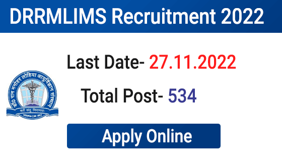 DRRMLIMS Recruitment 2022