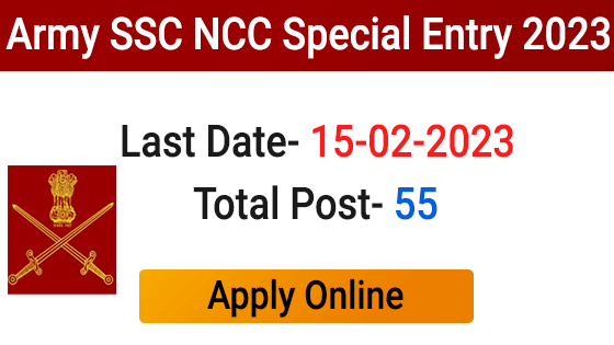 Indian Army SSC NCC Recruitment 2023