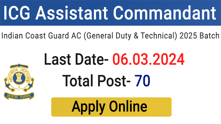 Indian Coast Guard AC Recruitment 2024