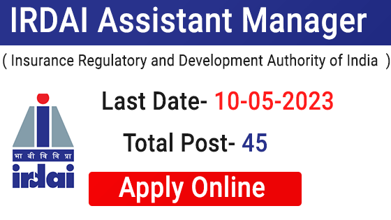 RDAI Assistant Manager Recruitment 2023
