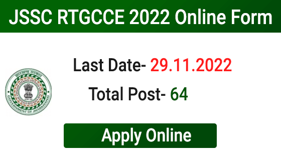 JSSC RTGCCE Recruitment
