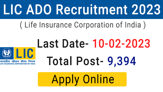 LIC ADO Recruitment 2023