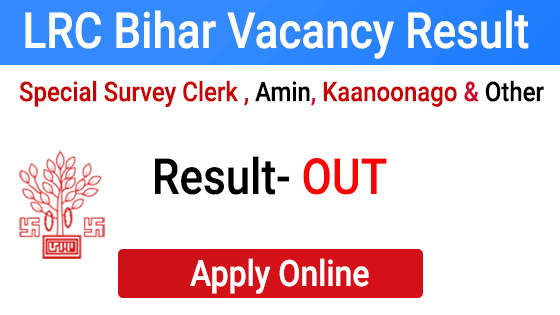 LRC Bihar Vacancy