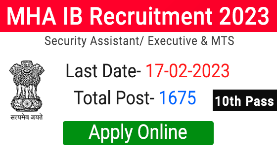 MHA IB Recruitment 2023