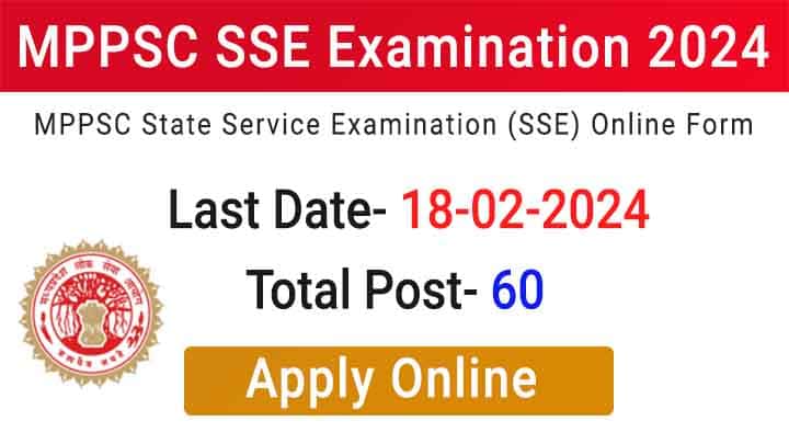 MPPSC State Service Exam SSE