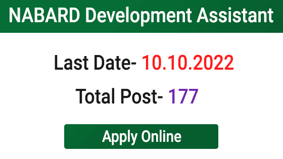 NABARD Development Assistant