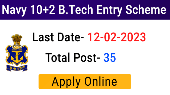 Indian Navy 10+2 (B.Tech) Entry 2023