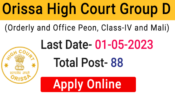 Orissa High Court Group D 2023