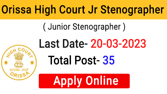 Orissa High Court Junior Stenographer 2023