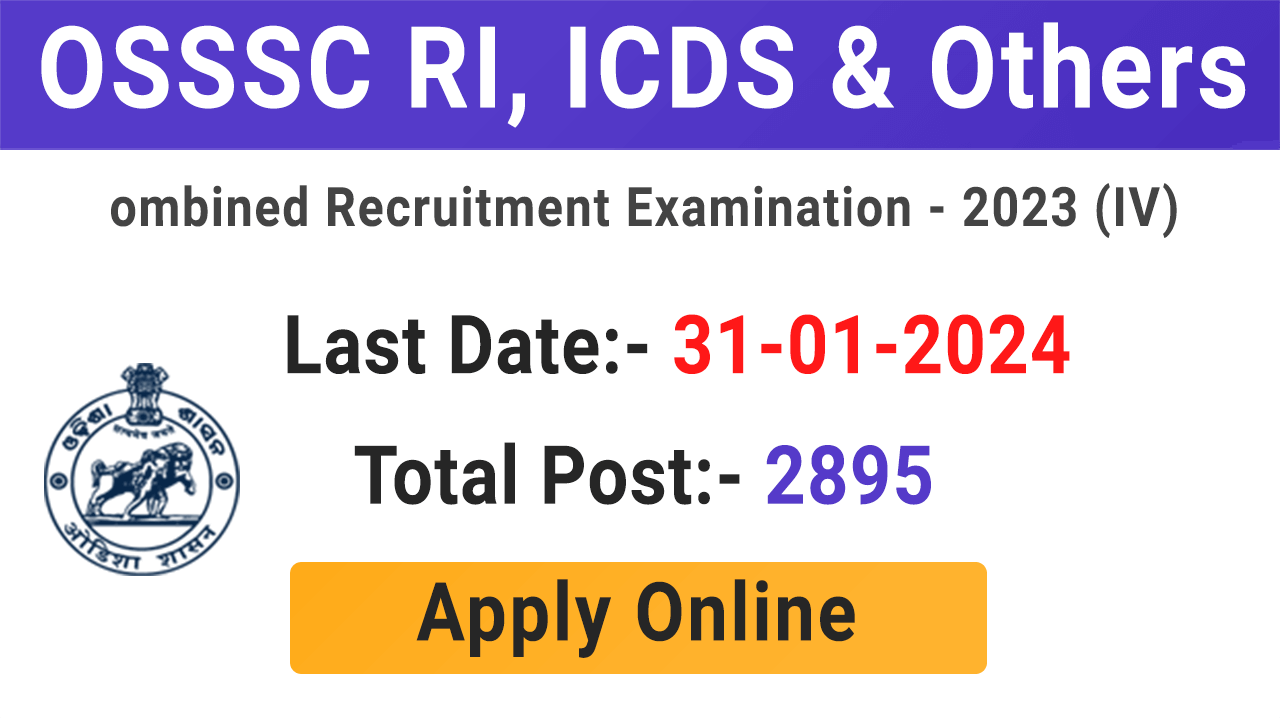 OSSSC Recruitment 2024