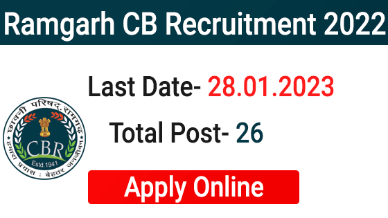 Ramgarh Cantonment Board Recruitment