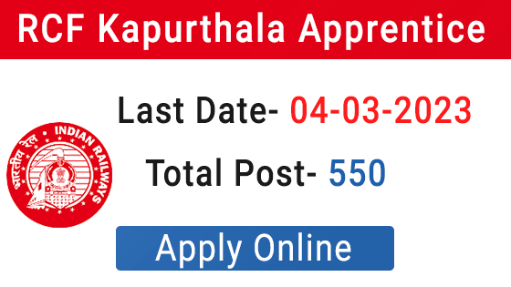 RCF Kapurthala Apprentice 2023