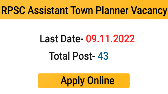 RPSC Assistant Town Planner Recruitment