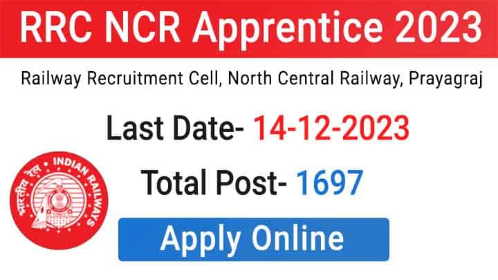 RRC NCR Prayagraj Apprentice 2023