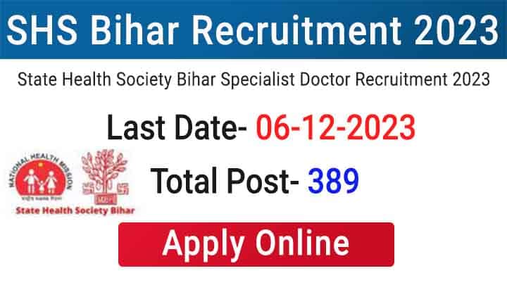 SHS Bihar Recruitment