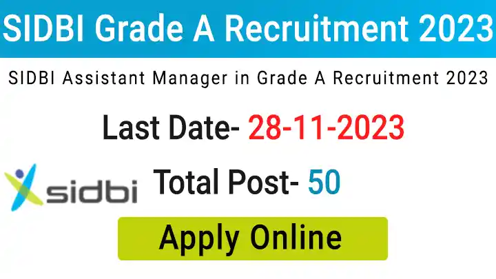 SIDBI Assistant Manager Recruitment