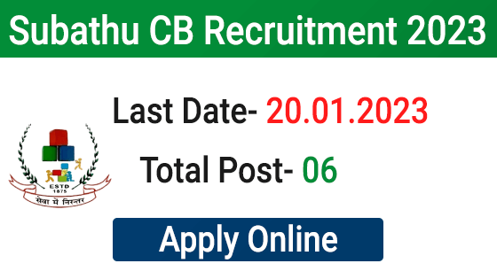 Subathu Cantonment Board Recruitment