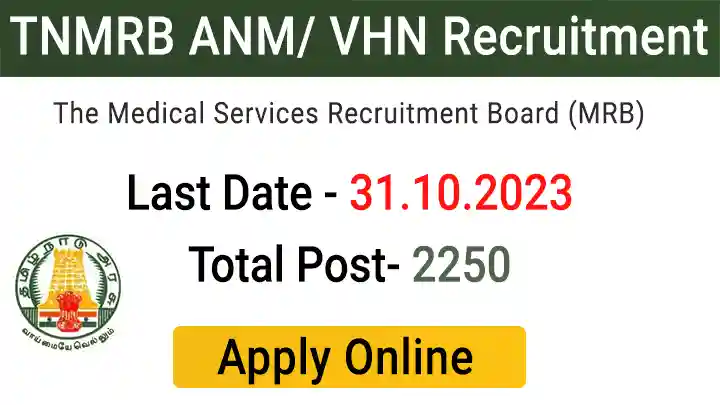 TNMRB ANM/ VHN Recruitment 2023